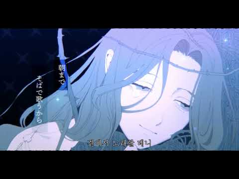 [한글 가사/자막] 【Ado】 Motherland / 마더랜드(マザーランド)