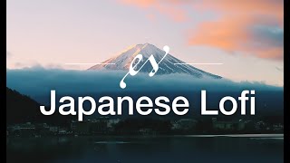 Japanese Lofi Mix | Music to Help Study/Work/Code