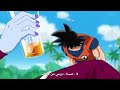 الحلقه51 دراغون بول سوبر مترجمه