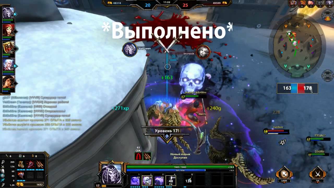SmitE Thanatos Arena.  Harvesting.