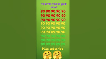 #maths #peheli #upsu #//iqtest #vk #emoji #game #pizzlehame
