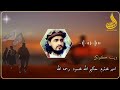 د شهید سعید حکیم الله مسعود تقبله الله وینا 