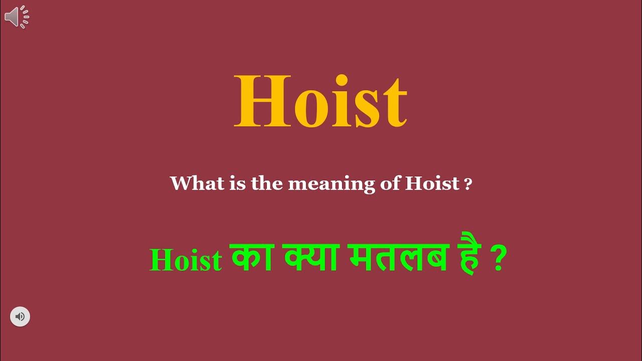 Hoist Meaning In Hindi Hoist Ka Kya Matlab Hota Hai Daily Use hoist-meaning-in-hindi-hoist-ka-kya-matlab-hota-hai-daily-use