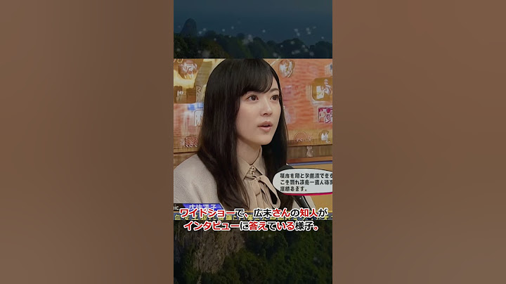 俳優の広末涼子さんは傷害事件に関与した疑いで逮捕され、16日早朝、警察署から釈放され、今後については任意で捜査が進められる見込みです。今回の事件の背景には、経済状況や鳥羽周作氏との破局説も指摘されてい