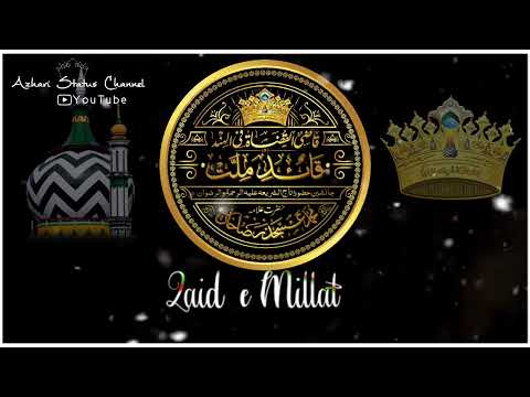 15 Shaban Youm e Wiladat Mubarak Huzoor Qaide Millat |Mufti Asjad Raza Khan Qadri | Mufti Asjad Raza