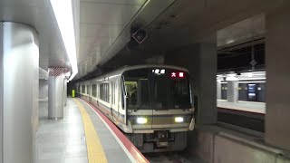 【終着列車到着！】おおさか東線 221系 普通大阪行き 大阪駅地下ホーム