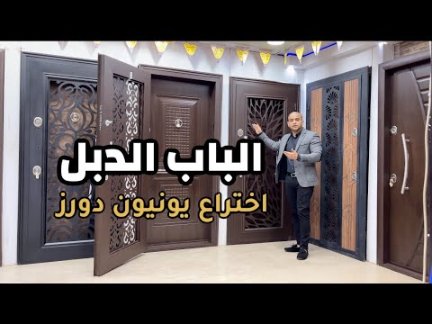 فيديو: ألواح الأثاث (48 صورة): إنتاج وأنواع الألواح الخشبية. ما هذا؟ لوح مصفح بالكامل ولوح رقائقي وخشب صلب وأنواع أخرى من الألواح الخشبية