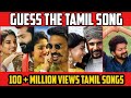 100 million views tamil song  guess the tamil song in 5 seconds  11jul2021