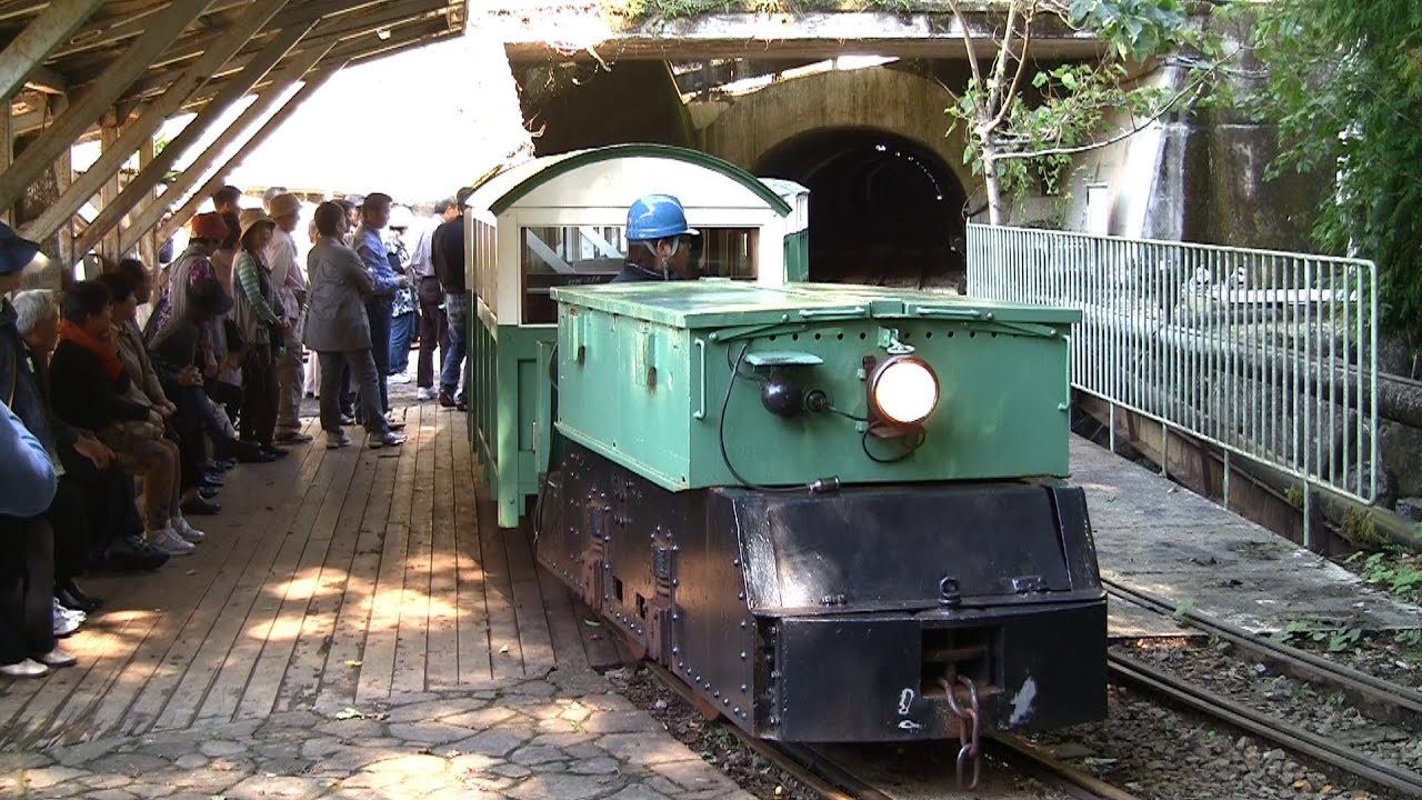 紀州鉱山 湯ノ口温泉トロッコ電車