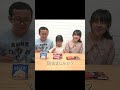【おやつ争奪戦】姉・兄・妹のアイス選びのはずが、まさかのパパ乱入で大暴れw