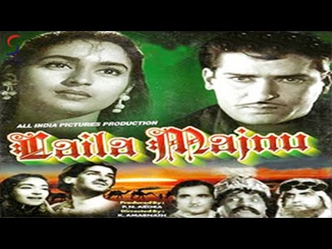 लैला मजनू - Laila Majnu -  Shammi Kapoor, Nutan