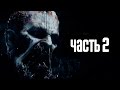 Прохождение Dying Light — Часть 2: День матери