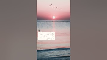 قمة الخشوع تلاوة خاشعة للقارىء محمد المبرك