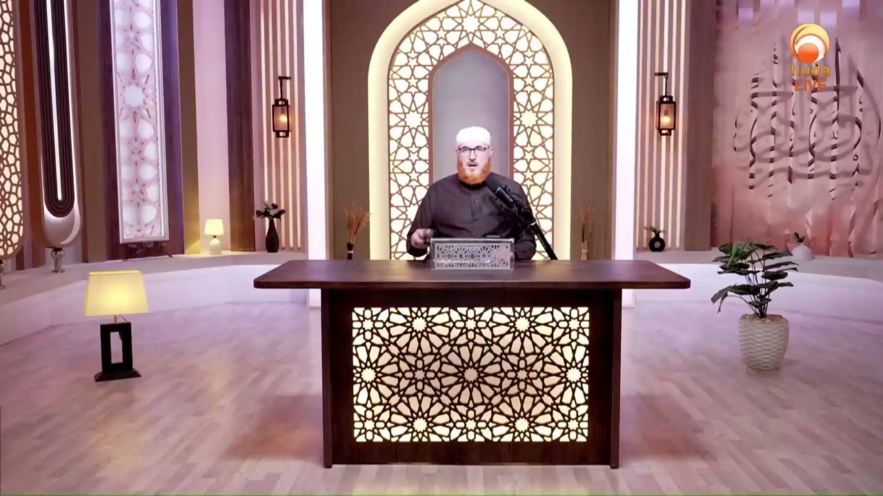 Ask Huda Dec 23rd 2025 