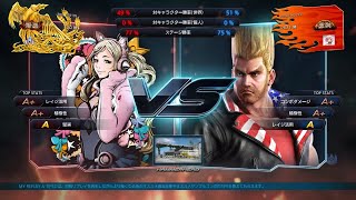 20200715 LUCKY CHLOE vs PAUL