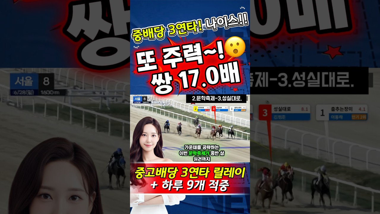 잠깐!!!! 주력 릴레이 안끝났어요^^
