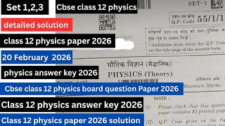 class 12 physics answer key 2026 | set 1,2,3 |cbse class 12 physics paper 2026 | physics answer key