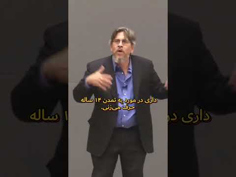 قسمت پنجم تمدن غرب چگونه از خاورمیانه آغاز شد تاریخ تمدن