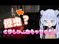 【DbD】優鬼?野良リージョンに爆笑させられちゃってくやしい!【切り抜き】 #shorts THE LEGION