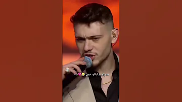 صوتو وادائو هون Alshami اكسبلور الشامي اغاني Shorts دكتور جيناك Video ترند لايك 