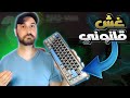 Epomaker HE65 MAG l🔥🔥 جربت اسرع كيبورد جيمنغ فالعالم