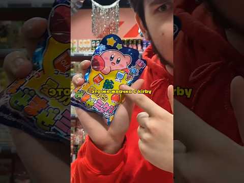 Магическая жвачка из Японии #shorts #обзор #еда #вкусно #сладости #конфеты #япония #жвачка