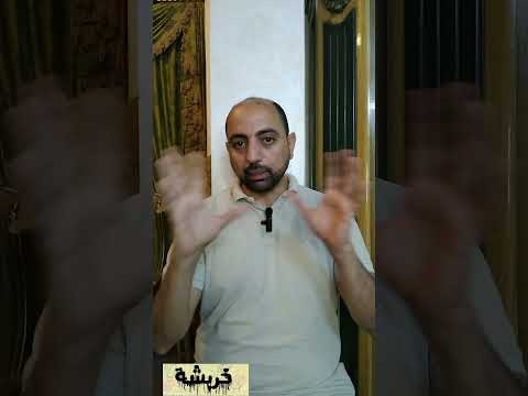 كلمات عامية أصلها فصيحة معنى كلمة بص و بس و خربش و خش و صايع أصل العامية المصرية لهجة مصر