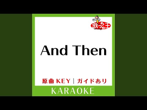 And Then (カラオケ) (原曲歌手:浜崎あゆみ］)