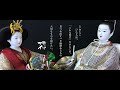 ひな人形(雛人形) 糸屋輪宝 人形司平安寿峰作  (人形のキャッツアイ)