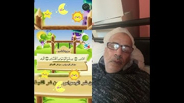 سورة الناس المنشاوي