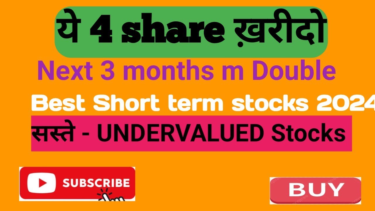 4 stocks 🟡Best Natural Gas stocks सस्ते - UNDERVALUED