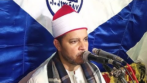 تلاوة تفوق الوصف الشيخ جمال مرتجي الشرقاوي زفاف الاستاذ مصطفى عرفة عبد الكريم ملوى بالمنيا 20_5_2021