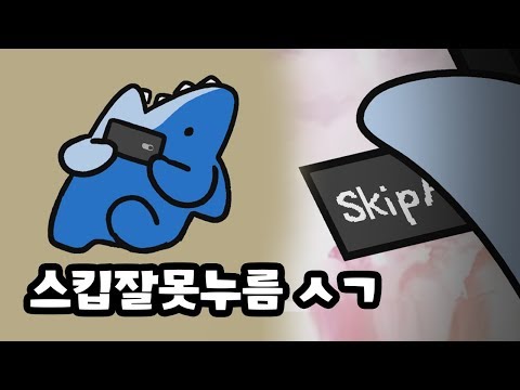 실수로 데일리판타지 광고를 클릭해버렸다 ;;