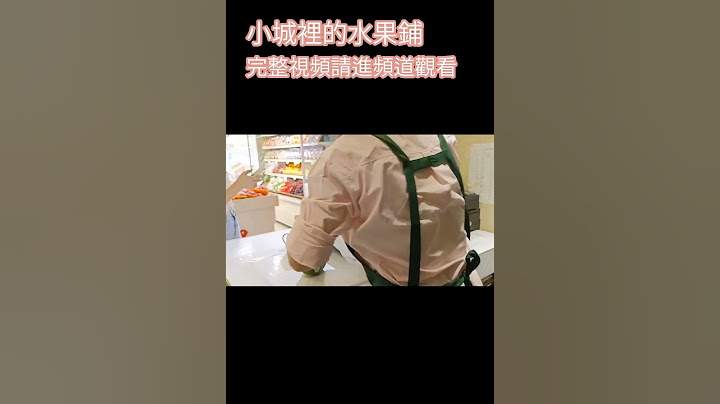 陽光玫瑰葡萄便宜了，賣的也比之前快多了。最近每次進貨都要補它