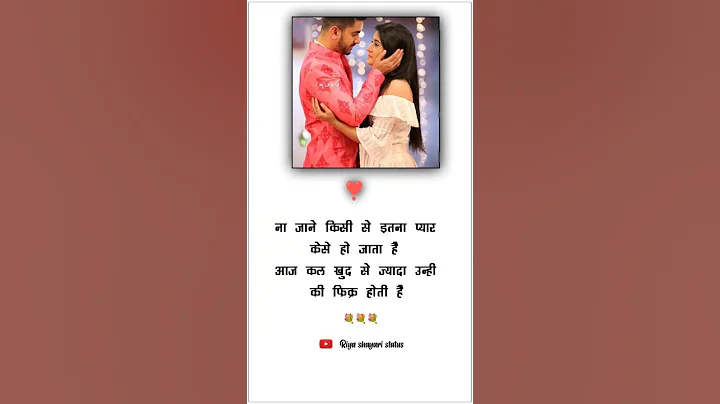 Love shayari status 🥀#lovequotes #romantic #shortvideo #youtubeshorts