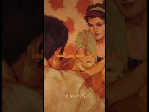 عبدالحليم حافظ ليه بيقولوا الحب اسيه