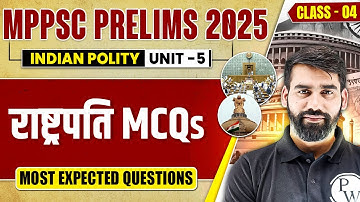 MPPSC Prelims 2025 Unit 5 Polity MCQs | President MCQ for MPPSC Pre 2025 | Part-1