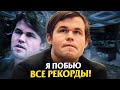 Гросссмейстер получает Детский Мат! Магнус Карлсен Убивает Всю Интригу!? ЧМ по Рапиду 2023