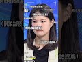 現在民進黨官員連吃飯都不行了？🤣