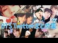 BTS Twitter動画まとめ集_pt1(BTS/防弾少年団)