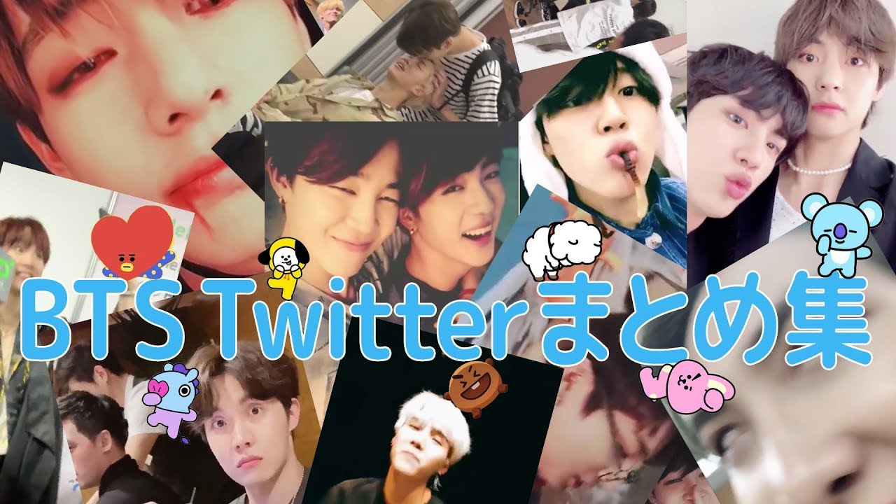 BTS Twitter動画まとめ集_pt1(BTS/防弾少年団) - YouTube