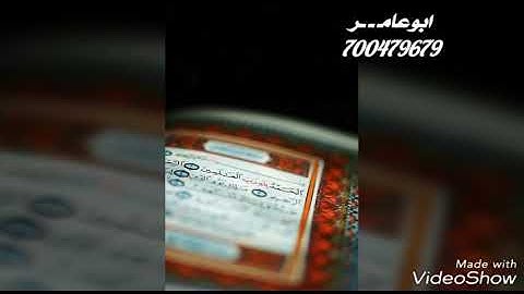 الشيخ عبدالكريم الخليدي تلاوه في قمه الروعة