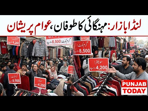 High Prices in Mailsi Landa Bazaar | Winter Clothes Out of Reach for Citizens
