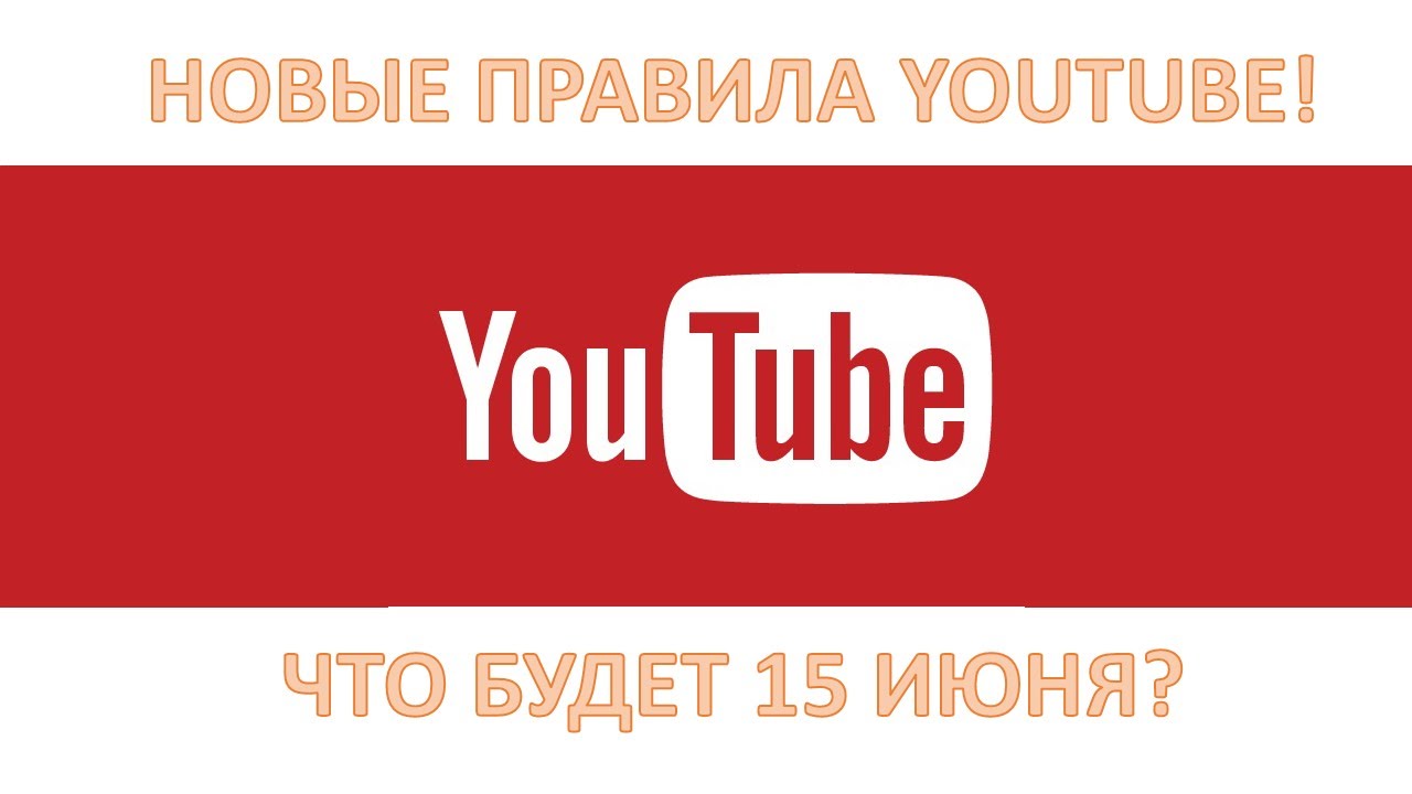 В 2015 Году Новые Условия В 2015 Году Новые Условия