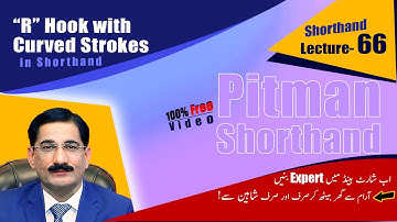 [Pitman Shorthand Lecture-66] "R" Hook with Curved Strokes in Shorthand By Mukhtar Joiya