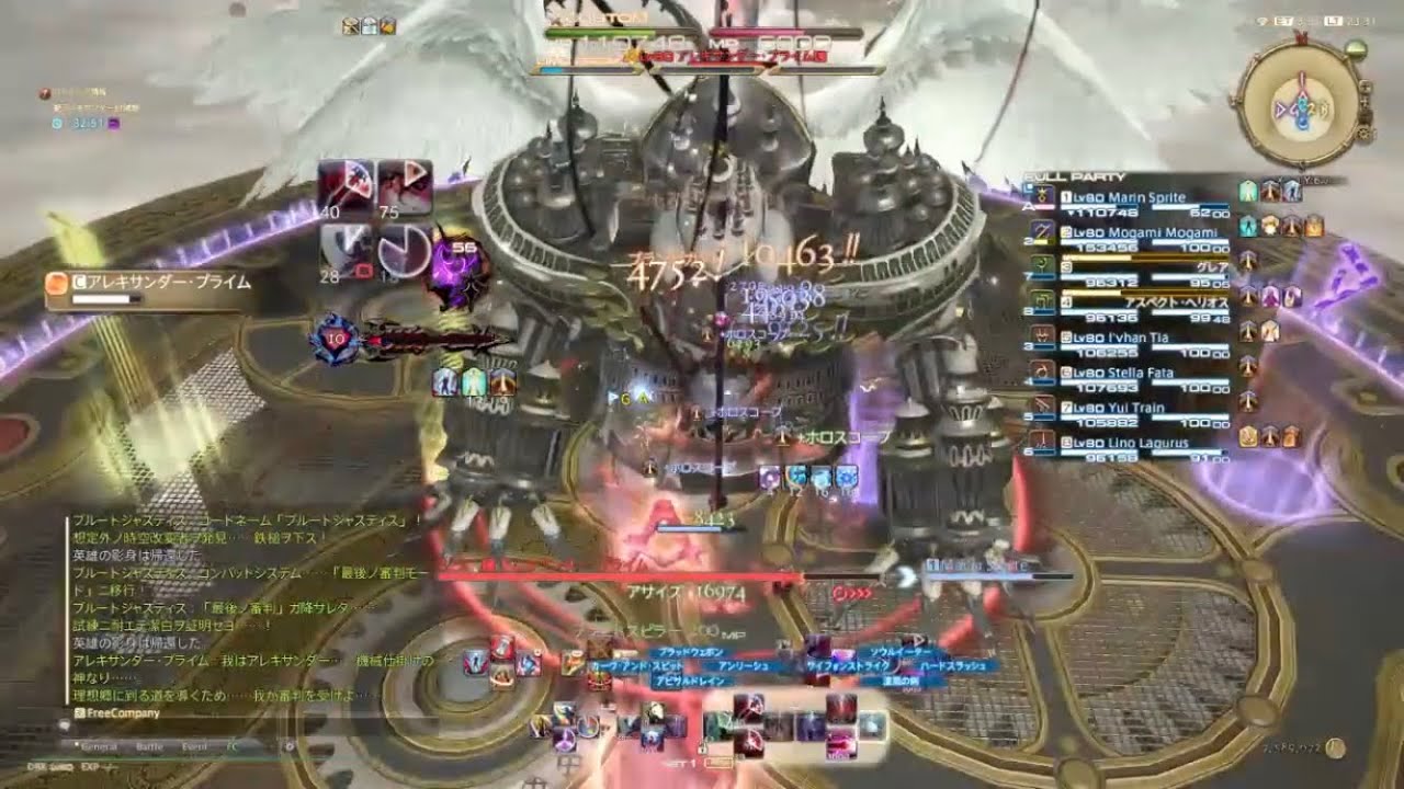 絶アレキサンダー Youtube