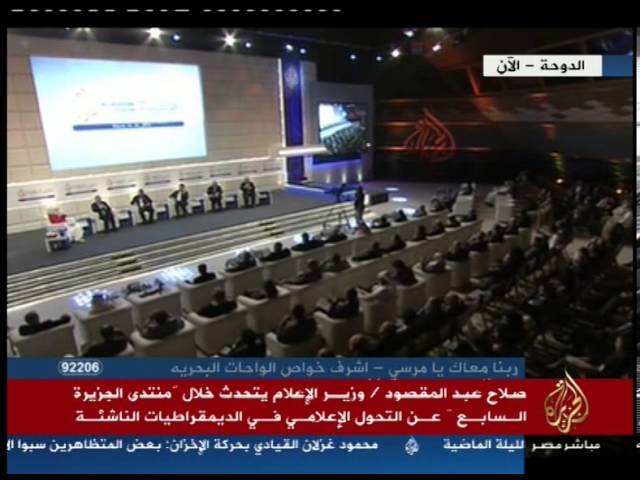 وزير الإعلام.. نعاني من انفلات إعلامي في مصر