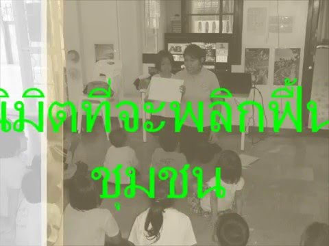 เพลงความสัตย์จริง(Tung Tung)