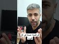 القدوة الحسنة 