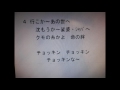 老謡07 平成ビトの絆歌 (あわて床屋)